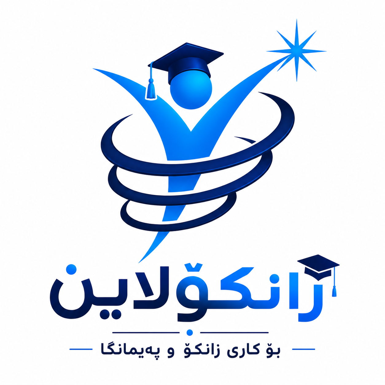 لۆگۆی بەهرە زانکۆ