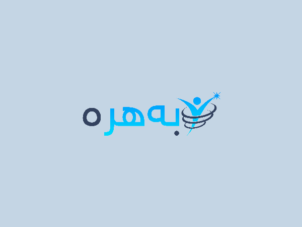 للغە العربیة